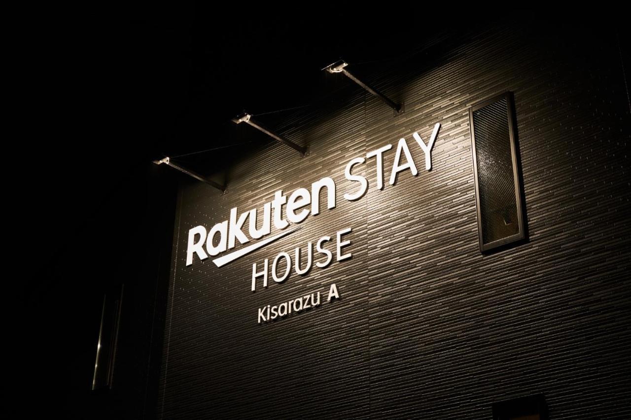 Rakuten Stay House Kisarazu Exterior foto